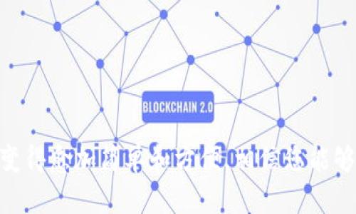 要在tpWallet中出售WEMIX，您可以按照以下步骤操作：

### 第一步：下载并安装tpWallet

如果您还没有安装tpWallet，请前往官方网站下载并安装适合您设备的版本。安装完成后，打开钱包应用。

### 第二步：导入或者创建钱包

- **导入钱包**：如果您已经有一个钱包，您可以通过助记词或私钥导入。
- **创建新钱包**：如果没有，您可以选择创建一个新钱包，并妥善保存助记词，以确保资金安全。

### 第三步：添加WEMIX资产

在tpWallet中，您需要确保您的钱包中已经添加了WEMIX资产。您可以通过以下步骤添加：

1. 在钱包主界面，找到“添加资产”或“资产管理”选项。
2. 输入WEMIX（或选择其对应的合约地址），添加该资产到您的钱包中。

### 第四步：连接交易所或去中心化交易所

在tpWallet中，您可能需要连接一个交易所或去中心化交易所（DEX）来出售WEMIX。以下是步骤：

1. 找到可交易WEMIX的DEX，如Uniswap或PancakeSwap。
2. 按照DEX的指示，连接您的tpWallet，确保您的钱包地址能够与交易所进行互动。

### 第五步：进行WEMIX的交易

完成连接后，您可以按照以下步骤出售WEMIX：

1. 在交易界面选择WEMIX作为待出售的资产。
2. 输入您希望出售的WEMIX数量。
3. 选择您希望兑换的其他加密资产（比如USDT或ETH）。
4. 确认交易并检查交易费用，确保您理解所有的费用和滑点。
5. 提交交易请求，等待区块链确认。

### 第六步：提现或使用出售所得

交易完成后，您可以选择将所得的资产转入其他钱包，或者用于随后购买其他加密货币或商品。

### 注意事项

- **交易费用**：在进行交易前，请留意交易所的费用以及网络手续费，以免产生额外的损失。
- **安全性**：确保您使用的交易所是可信的，避免连接到钓鱼网站或不安全的网络。
- **市场波动**：加密市场非常波动，请谨慎决策，避免因市场波动带来的损失。

### 结论

通过以上步骤，您可以轻松地在tpWallet中出售WEMIX资产。随着区块链技术的发展，钱包和交易所的操作也变得愈加简单和方便，相信您能够顺利完成交易。如果您在过程中遇到问题，可以查阅tpWallet的官方文档或咨询相关客服，获取进一步的帮助。