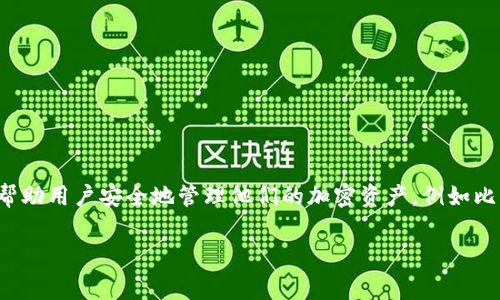tpWallet 并不是美元（美金），而是一种数字资产钱包，通常用于存储、管理和进行加密货币交易。它的主要功能是帮助用户安全地管理他们的加密资产，例如比特币、以太坊等。不同于传统银行账户中的美元余额，tpWallet 是与区块链技术相结合的，能够处理多种加密货币。

如果您对 tpWallet 的具体功能、使用方法或特点有进一步的疑问，可以继续询问！