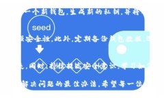 私钥是区块链技术中的一个核心概念，尤其是在