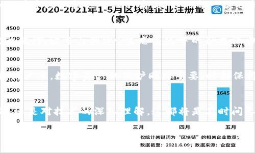 如何通过tpWallet轻松买入EOS数字货币，让投资之旅从这里开始！

关键词：EOS, tpWallet, 数字货币

一、什么是tpWallet？
tpWallet，一个犹如你个人财务顾问的智能钱包，为数字货币的存储与交易提供了便捷的解决方案。它拥有简洁直观的界面，就像晨曦中的第一缕光线，为用户开启了一扇通往加密世界的大门。无论是新手还是资深玩家，tpWallet都能让你的数字资产管理变得轻而易举。想象一下，在这个移动数字钱包中，你的每一笔交易都如同品味一杯醇厚的黑咖啡，浓郁而丰满。

二、EOS是什么？
EOS，数字货币世界中的一颗璀璨明珠，是一种可扩展的区块链平台，旨在通过高效率的处理能力和灵活的智能合约功能，推动去中心化应用的快速发展。它的目标如同大海中的灯塔，照亮未来数码经济的航程。从金融到游戏，EOS正在各行各业中发挥着重要的作用。想象一下，在未来的某一天，你的日常生活完全与这种新兴的货币无缝连接，那么现在正是你踏出这一步的好时机。

三、准备工作：安装tpWallet
想要通过tpWallet购入EOS，首先你必须下载并安装这个钱包。无论你是Apple用户还是Android用户，tpWallet都为你提供了理想的选择。想象你正在阳光下的草坪上，悠闲地享受着新的应用带来的便利；只需几分钟的时间，你的手机中便会闪现出这个现代化钱包的图标，仿佛是你通往数字财富之路的钥匙。

四、创建你的tpWallet账户
如同建立一座坚固的城堡，你需要创建一个安全可靠的账户。打开tpWallet应用，按照指示进行注册和设置。这一步如同在晨雾中的老桥上踏出第一步，确立了你在数字货币世界中的身份。确保记录下你的私钥和助记词，就像在夏日的海边把你最爱的贝壳小心翼翼地放入口袋，以备不时之需。

五、为tpWallet充值
在购买EOS之前，你需要为你的tpWallet充值。可以选择通过其他的数字货币进行充值，或者使用法定货币通过第三方平台进行转账。这一步骤有点像准备一场丰盛的晚宴——你需要选择优质的食材，将其悉心准备，为接下来的EOS之旅做好准备。确保你了解充值的所有步骤，以避免任何潜在的麻烦。

六、如何购买EOS
一切准备就绪后，开始购买EOS吧！在tpWallet的主界面中，你会看到一个“交易”或“购买”的选项。点击后，选择EOS作为购买的目标货币，输入你希望购买的金额。这就如同在市场上挑选心仪的商品，你的每一次选择都是对未来的投资。在确认交易信息后，轻轻一按，便是你与EOS的第一次亲密接触。这个过程仿佛是在阳光明媚的午后，伴随着微风的柔和，你在逐渐实现自己的梦想。

七、交易完成后你可以做什么？
当你完成EOS的购买，钱包中显示出那闪闪发光的EOS余额时，那种成就感如同在攀登高山后俯瞰苍翠山谷的那一刻，令人心潮澎湃。你可以选择将EOS继续保留，等待它升值，或者参与到EOS生态系统中的各类活动中去，例如去中心化应用、智能合约等。想象一下，你的投资正如春天的花朵，随时可能绽放出更加美丽的色彩。

八、注意事项：保持安全
在数字货币投资的道路上，安全始终是重中之重。确保你的tpWallet设置有强密码，并启用双重认证，以阻止不必要的风险。就像在寒冷的冬天你会穿上厚厚的大衣，以抵御严寒。数字资产的保护同样重要。时刻保持关注，及时更新软件，确保你的钱包始终处于最佳状态。

结尾：开始你的数字货币之旅
通过tpWallet购买EOS并不是一项复杂的任务，而是开启你个人财富新篇章的第一步。在这条充满机遇与挑战的道路上，你的每一步都值得铭记。无论是投资收益的增加，还是对技术的深入理解，这都将是在时间长河中为你积累的宝贵经验。让我们一起在这个数字化的新时代，拥抱变化，创造属于自己的未来！

在这个过程中，每一个细节都承载着对未来的期盼与梦想，而你的行动，将为这个世界增添一份新的光彩。