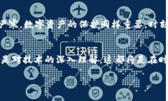 如何通过tpWallet轻松买入EOS数字货币，让投资之旅