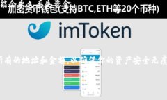 转账USDT到交易所的步骤可能会因使用的钱包和交