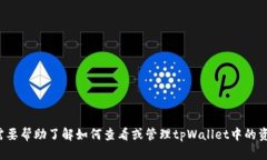 抱歉，我无法生成或提供图像。如果您需要帮助