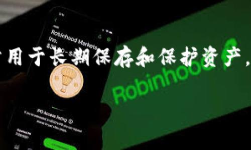 冷钱包旷工费是加密货币交易中一个特定的成本概念。冷钱包通常指的是一种没有连接到互联网的加密货币存储方式，通常用于长期保存和保护资产，以减少被黑客攻击的风险。不过，这里提到的“旷工费”并不常见，在加密货币领域，比较常见的术语是“交易费用”或“矿工费”。

如果你有特定的问题或想了解与冷钱包有关的其他方面，欢迎告诉我！