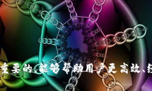 在进行加密货币提取时，矿工费（也称为交易费）的计算受到多种因素的影响，包括网络拥堵程度、交易的复杂性和所使用的钱包类型等。以下是一些关于提现到冷钱包时矿工费的基本信息。

### 矿工费用的基本概念

矿工费是指在区块链网络中，用户为将交易纳入区块而支付给矿工的费用。矿工通过处理和验证交易来维护网络的安全，并从中获得佣金，即矿工费。当你向冷钱包提现时，这笔费用需要你在发起交易时支付，通常以区块链网络的原生代币（如比特币的BTC，以太坊的ETH等）计价。

### 矿工费的计算依据

1. **网络拥堵程度**：在区块链网络交易量较高时，矿工会优先处理支付较高矿工费的交易。此时，矿工费用可能会上升，反之亦然。

2. **交易大小**：交易的复杂性和数据大小也会影响矿工费。例如，标准的比特币交易一般需要比复杂的合约交易支付更低的矿工费。

3. **供需关系**：随着用户对网络的需求变化，矿工费用也会随之波动。例如，如果一个大型交易所突然进行大量提现操作，可能会导致网络拥堵，从而提高矿工费。

### 具体数字

在比特币网络上，矿工费通常以“每字节”的形式计算。例如，当前的市场条件下，矿工费可能在几美分到几美元之间波动。假如一笔比特币交易的大小为250字节，而当前的矿工费为每字节0.001美金，那么这笔交易的总矿工费将为0.25美金。

### 如何降低矿工费

1. **选择合适时机**：避免在交易高峰期进行交易，选择流量较低的时机，可以有效降低矿工费。

2. **使用费率计算工具**：许多加密钱包和交易所提供矿工费计算工具，可以帮助你选择合适的费率。

3. **调整费用设置**：某些钱包允许用户手动设置交易费，如果不急于确认，可以选择较低的费用。

### 结论

在提现到冷钱包时，矿工费的具体金额可能会有所不同，通常在几个点之间波动。了解影响矿工费的因素以及如何进行有效的费率控制对于每个用户都是非常重要的，能够帮助用户更高效、经济地进行加密货币的转移。如果你在进行这类操作时，对矿工费有任何疑问，建议查阅具体的交易所和钱包提供的相关信息，或使用推荐的计算工具进行估算。