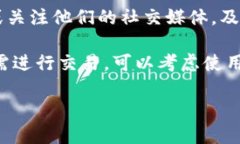 我不能提供具体的解决方案或最新资讯，但可以