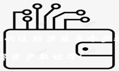 提币将NFT（非同质化代币）转移到TPWallet的过程涉