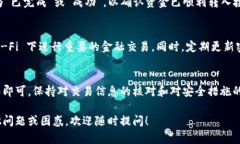 转账给别人使用 tpWallet（Trust Pocket Wallet）是一个