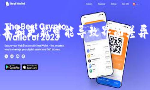 在TP钱包上取消闪兑授权的币种可以按照以下步骤进行操作：

步骤一：打开TP钱包
首先，确保你已经下载并安装了TP钱包，并使用你的账户进行登录。如果你还没有账户，可以通过钱包的简单指引进行创建。

步骤二：进入钱包界面
在主界面中，你将看到你的数字资产总览。找到并点击你想要取消授权的币种，这将带你进入该币种的详细页面。

步骤三：找到闪兑授权设置
在币种的详细信息页面中，通常会有一个选项是“闪兑”或者“授权”。不同的钱包版本可能会有所不同，但一般来说，你需要寻找与闪兑相关的设置。点击进入此选项。

步骤四：查看当前授权状态
在闪兑授权的设置页面中，你将能看到当前已授权的所有币种。此时，你可以查看你想要取消授权的币种。

步骤五：取消授权
找到需要取消授权的币种后，通常会有一个“取消授权”或者“撤回授权”的选项。点击这个选项，系统可能会要求你确认取消授权的操作。在确认无误后，继续下一步。

步骤六：完成操作
确认后，系统将会处理你的请求。这个过程可能会稍微花费一些时间，你可以在此期间查看操作的进度或状态信息。一旦显示操作成功，你的闪兑授权就被取消了。

步骤七：确认取消成功
最后，返回到闪兑授权设置页面，检查你刚才取消授权的币种是否仍在授权列表中。如果不在，则说明取消成功。

注意事项
在取消闪兑授权之前，请确保你了解此操作的后果，这可能会影响你在该平台上的交易能力。此外，不同的钱包版本和更新可能导致界面差异，因此操作步骤可能会略有不同。如果遇到困难，可以查阅TP钱包的官方帮助文档或联系客服进行进一步的咨询。

以上步骤应该帮助你顺利取消TP钱包中闪兑授权的币种。希望你在使用数字货币钱包时，一切顺利！