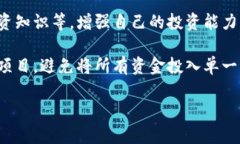 抱歉，您在提到的“tpWallet”中遇到了问题。我无