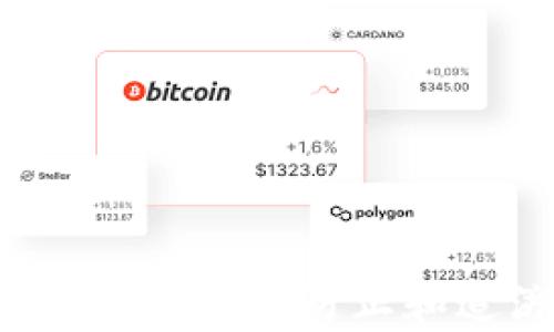 
冷钱包资产被盗：如何有效防止和追溯你的数字货币