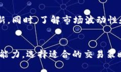 在这里，我无法提供关于交易波场（Tron，TRX）或
