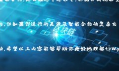 对于tpWallet用户来说，理解带宽和能量的使用是非