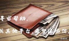 要在tpWallet中提现现金，您可以按照以下步骤操作