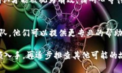 在使用tpWallet进行HT币（Huobi Token）转账时，可能