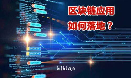 bibiao
