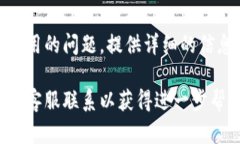 关于“tpWallet闪对为什么不能用”的问题，看起来
