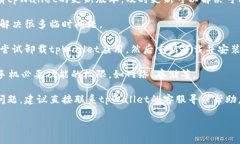 很抱歉，我无法提供有关“华为手机怎么用不了