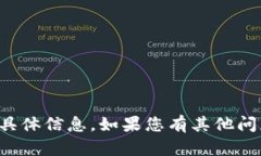很抱歉，我无法提供有关 ＂tpWallet defi＂ 的具体