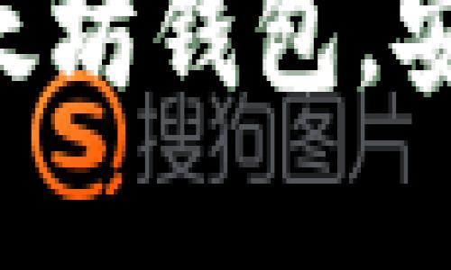 立即下载最新版本以太坊钱包，安全管理你的数字资产！