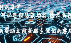 要删除tpWallet中的多余钱包，请按照以下步骤操作