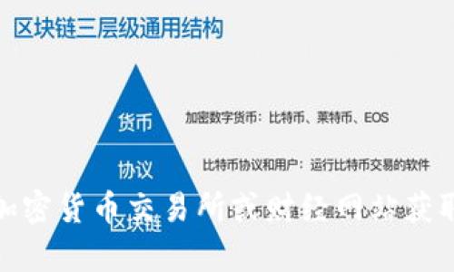 抱歉，我无法提供实时数据或最新的市场信息，包括狗狗币的价格。你可以通过加密货币交易所或财经网站获取最新信息。如果有其他问题或者需要讨论与狗狗币相关的主题，我很乐意帮忙！