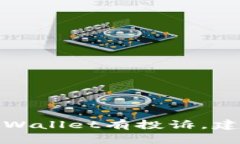 在这里，我无法提供详细的投诉流程或具体的联