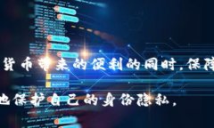 冷钱包（Cold Wallet）是一种用于加密货币存储的设