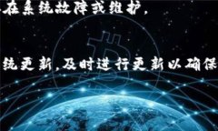 如果你的手机tpWallet应用出现闪退的情况，可以尝