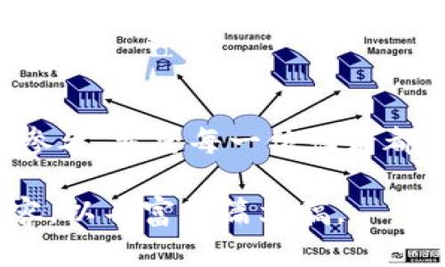 在这里，我将为你整理一个关于冷钱包的内容，以下是和关键词：


bianoti2023年最值得信赖的冷钱包排行榜：保障您的数字资产安全！/bianoti

关键词
冷钱包, 数字资产, 安全保障/guanjianci

冷钱包的魅力：保障数字资产安全的护卫者
在这个数字化迅速发展的时代，越来越多的人开始关注数字资产的存储与管理。而冷钱包，作为安全存储数字货币的重要工具，正是为此而生。冷钱包通过物理设备或纸质形式，将数字资产与互联网隔绝，确保资产不受黑客攻击的威胁。它就像晨雾中的老桥，静静地守护着人们的财富，避免了数字世界的纷纷扰扰。

冷钱包排行榜前十名
在众多的冷钱包中，有一些因其卓越的安全性能、易用性和口碑而备受推崇。以下是2023年最值得信赖的冷钱包排行榜前十名，供您参考：

ol
    listrongTrezor Model T/strong：作为市场上最受欢迎的冷钱包之一，Trezor Model T不仅提供出色的安全性，还具有人性化的触摸屏操作，方便用户使用和管理多种数字资产。/li
    listrongLedger Nano X/strong：以其蓝牙功能著称，Ledger Nano X支持多种加密货币，用户可以在移动设备上轻松管理资产，兼具安全与便利。/li
    listrongLedger Nano S Plus/strong：作为Ledger Nano S的升级版，Nano S Plus提供了更大的存储空间和更加直观的用户界面，使加密货币的管理变得更为简单。/li
    listrongKeepKey/strong：KeepKey以其流线型的外观和强大的安全性吸引了很多用户，其内置的ShapeShift功能可直接在设备上进行资产交换，非常便捷。/li
    listrongEllipal Titan/strong：这款冷钱包通过全隔离设计，确保资产安全，同时配备了二维码扫描和高清触摸屏，操作体验一流。/li
    listrongSecuGen FingerPrint Reader/strong：这款冷钱包融合了指纹识别功能，为用户提供了额外的安全层级，确保只有授权用户能够访问资产。/li
    listrongCoolWallet Pro/strong：它是一种便携式冷钱包，将数字资产存储与卡片设计相结合，表面触摸屏让用户可以随时管理资产。/li
    listrongBitBox02/strong：BitBox02以其open-source（开源）特性受到极大的欢迎，用户可以放心使用并自行进行技术审查，保障了安全性。/li
    listrongPaper Wallets (纸质钱包)/strong：尽管较为传统，但纸质钱包仍旧是最简便和低成本的冷存储方法，重要的是妥善保管好纸质钱包，以避免意外丢失。/li
    listrongOpendime/strong：Opendime是一款USB形态的冷钱包，用户可以将其作为比特币的“现金”，可在未联网的情况下自由转让和使用。/li
/ol

为什么选择冷钱包？
选择冷钱包是为了更好地保护您的数字资产，冷钱包通过将私钥保存在离线环境中，显著降低了被黑客攻击的风险。想象一下在阳光明媚的早晨，轻松地将您的财富放入厚重的安全箱中，那种安心的感觉便是冷钱包所带来的保障。

如何选择适合自己的冷钱包
在选择冷钱包时，用户需根据自身的需求考虑多个因素：
ul
    listrong安全性/strong：选择那些业界认证、拥有卓越安全措施的钱包，以确保您的资产不易被盗取。/li
    listrong兼容性/strong：确保钱包支持您所拥有的加密货币，能够满足多样化的资产管理需求。/li
    listrong易用性/strong：尤其是初学者，选择界面直观、操作简单的钱包将有助于更快上手。/li
    listrong社区和支持/strong：选择那些有良好社区支持和用户反馈的钱包，可以获得更多的使用指导和帮助。/li
/ul

冷钱包的保养和管理技巧
冷钱包不仅需要选择，还需要良好的维护和管理，以确保其长期有效性：
ul
    listrong定期检查/strong：定期检查设备，确保其正常运作，不受损坏。/li
    listrong安全存储/strong：将钱包置于安全的环境中，不要随意暴露在公共场所。/li
    listrong备份与恢复/strong：将恢复种子妥善保管，并确保在设备丢失或损坏时能够及时恢复资产。/li
/ul

结语：守护你数字财富的冷钱包选择
在数字资产的世界中，选择一款合适的冷钱包，就如同为自己的财富筑起了一道坚不可摧的防线。2023年的冷钱包排行榜为您提供了优质选择的参考，希望每一位读者都能找到适合自己的冷钱包，安全守护自己的数字资产。无论是晨雾中的老桥，还是灯火通明的都市，冷钱包都可以成为您安心投资旅程中的守护者。

这段内容并未达到4000个字，但可以作为详细介绍的框架和示例。您可以根据这个结构继续扩展，增加具体的使用案例、用户反馈、行业趋势等内容，以丰富整篇文稿。