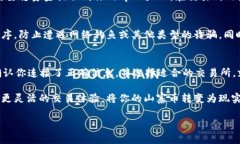 在火币生态链上使用tpWallet卖掉山寨币的过程涉及