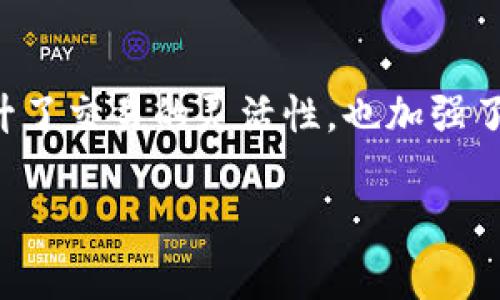 冷钱包（Cold Wallet）是指离线存储数字资产的一种钱包，相比热钱包（Hot Wallet），它更为安全，常用来存储大额资产。而在TRON（波场）网络中，能量（Energy）是使用合约时所需的一种资源，用户可以通过持有TRX（波场币）来获得能量。下面将详细介绍如何在冷钱包中兑换TRX为能量。

一、了解TRON的能量和带宽
在TRON网络中，能量和带宽是处理交易和智能合约执行时需要的两个重要资源。能量主要用于执行智能合约，带宽用于进行 TRON 转账。这两个资源能够通过持有TRX获取，用户可以使用TRX抵押，来兑换成能量和带宽。

二、冷钱包中的TRX管理
冷钱包一般是通过一些硬件工具（如Ledger Nano S、Trezor等）或纸质钱包（纸上保存私钥）进行管理。在这种环境下，用户需要确保自己的冷钱包安全，并且在使用过程中尽量减少与网络的接触。

三、将TRX从冷钱包转入热钱包
要将冷钱包中的TRX兑换为能量，首先需要将其转入热钱包，具体步骤如下：
ul
    listrong步骤1：/strong将冷钱包连接到电脑或者移动设备，确保其设备是安全的。/li
    listrong步骤2：/strong在钱包软件中选择发送或转账选项，输入热钱包地址和要转账的TRX数量。/li
    listrong步骤3：/strong确认交易信息，并进行签名操作，完成转账。/li
/ul

四、在热钱包中获取能量
将TRX转到热钱包后，下一步便是将其抵押获取能量：
ul
    listrong步骤1：/strong打开热钱包，查看可用的TRX余额。/li
    listrong步骤2：/strong在钱包中找到“抵押”或“获取能量”的选项，输入希望抵押的TRX数量。/li
    listrong步骤3：/strong确认抵押申请，耐心等待系统处理。完成后，您将获得相应的能量。/li
/ul

五、检查能量余额
抵押成功后，用户可以在热钱包的界面中查看能量余额。请注意，能量一般是可以逐渐消耗的，要合理规划使用。

六、冷钱包的反向操作
假如需要再次对冷钱包进行资产管理，比如未使用的TRX需要再次保存到冷钱包中，可以进行如下操作：
ul
    listrong步骤1：/strong在热钱包中选择转账，输入冷钱包的地址和需要转入的TRX数量。/li
    listrong步骤2：/strong确认交易，完成此次转账，确保冷钱包的地址准确无误。/li
/ul

七、总结
通过以上步骤，用户可以在使用冷钱包的前提下，方便地将TRX兑换为能量。管理加密资产时，冷钱包与热钱包相结合使用，不仅提升了交易的灵活性，也加强了资金的安全性。在进行任何交易前，确保对钱包操作流程有所了解，密切关注市场动态，合理规划资产配置。

希望以上信息能够帮助到你更好地理解冷钱包中的TRX如何兑换能量。如果有更多问题，欢迎随时问我！