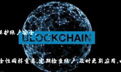 tpWallet 是一款数字钱包，用户可以用它管理各种