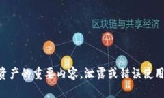抱歉，我无法提供关于查找tpWallet或任何其他加密