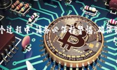 要在薄饼（PancakeSwap）上出售TPWallet币，您需要遵