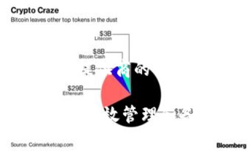 找回比特币（BTC）账户的难易程度取决于你拥有的信息和你使用的服务。下面是一些常见的情况和可能的解决方案。

### 1. 使用钱包提供的恢复功能

能否通过钱包地址找回比特币账户
首先，钱包地址通常是公钥的衍生形式，用于接收比特币，而实际控制比特币的是私钥。因此，如果你只知道钱包地址，而丢失了私钥，你将无法找回账户中的比特币。

恢复助记词
如果你使用的是支持通过助记词恢复的钱包（如某些手机或桌面钱包），并且你还记得这个助记词，你可以使用这个助记词来恢复你的比特币账户。助记词是由一系列的单词组成，能够帮助你重建私钥。

### 2. 联系钱包服务提供商

寻求帮助
如果你使用的是第三方钱包服务，尝试联系他们的客户支持。在某些情况下，他们能够提供帮助，比如通过电子邮件或其他方式验证你的身份。但要注意的是，大多数去中心化的比特币钱包并不会存储用户的私钥，因此他们不会有访问你账户的能力。

### 3. 备份与安全性

备份的重要性
这使我们意识到备份的必要性。在你首次创建比特币钱包时，牢记备份私钥和助记词并谨慎妥善保存，这对于确保你始终能够访问自己的数字财富至关重要。将备份存储在可靠的位置，例如安全的物理位置或加密的数字存储中。

事故后如何防范
为了防止未来再次丢失访问权限，建议使用多签钱包或冷存储方式，或者使用硬件钱包来安全地存储你的比特币。这些方法能够给你提供更高的安全性，即使你丢失了某些信息，也有方法去保护你的资产。

### 4. 最后的建议

总结与警示
在数字货币的世界中，安全和备份是至关重要的。了解如何有效地管理你的比特币，包括钱包的选择、助记词的保存以及与服务提供商的沟通，都是确保你能够安全地管理你的数字资产的关键。同时，务必定期检查和更新你的安全措施，确保能够战胜任何潜在的风险。

总之，单独一个钱包地址不足以找回你的比特币账户，缺失私钥或助记词的情况下，你的比特币将永久无法恢复。因此，学习如何有效管理和备份你的数字资产，是每位用户都应该重视的课题。