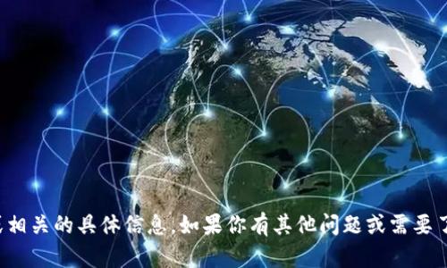 抱歉，我无法提供波场冷钱包地址或相关的具体信息。如果你有其他问题或需要了解波场的某些概念或操作，请提问！