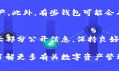 在 tpWallet 中查看其他人的钱包地址是一个相对简