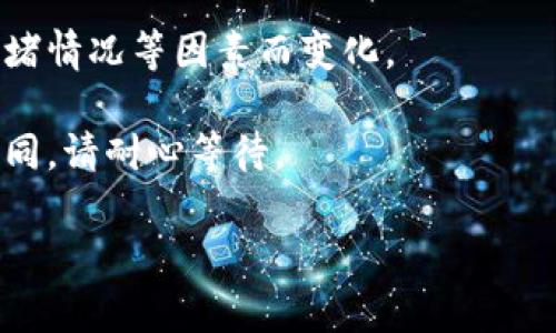 tpWallet之间可以进行转币操作。tpWallet是一个支持多种数字货币管理的钱包应用，用户可以通过这个应用进行币种的转账和接收。具体操作流程一般包括以下几个步骤：

1. **登录tpWallet**: 首先，你需要打开tpWallet应用并登录你的账户。

2. **选择转账功能**: 在主界面上，你会看到一个“转账”或“发送”的按钮，点击进入转账页面。

3. **填写转账信息**: 在转账页面，你需要输入接收方的地址或选择联系人，输入要转账的金额，确保填写无误。

4. **确认转账**: 核对所有信息无误后，确认转账。完成操作后，系统会处理并记录你的转账交易。

5. **查看交易记录**: 转账完成后，你可以在交易记录中查看此次转账的状态和详情。

转账的过程相对简单，但务必要注意以下几点：

- **确认地址**: 在进行转账时，请务必确认接收地址的准确性，错误的地址将导致资金的丢失。
  
- **手续费**: 转账可能会收取一定的手续费，具体费用会根据网络拥堵情况等因素而变化。

- **转账时间**: 根据区块链网络的情况，转账确认时间可能会有所不同，请耐心等待。

如果你有其他具体问题或者需要更详细的操作指引，欢迎继续询问！