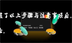 是的，tpWallet可以进行USDT的转账。tpWallet是一款多