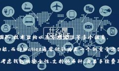 波宝钱包（Bobo Wallet）和tpWallet是两款加密货币钱