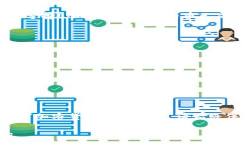 提取LUNA币到TPWallet的步骤相对简单，以下是详细指南，帮助用户顺利完成操作。首先，确保您已经拥有TPWallet并创建了相应的LUNA钱包地址。

步骤一：准备工作
在您开始之前，请确保您已经安装了TPWallet应用，并已完成钱包的注册与设置。在钱包中，找到LUNA的对应钱包地址，准备好随时使用。

步骤二：打开交易平台
打开您存放LUNA币的交易平台（例如火币、币安等）。确保您在该平台上已经登录，并且账户中的LUNA币可用。一般来说，您需要查找“提现”或“提币”的选项。

步骤三：选择提现选项
在交易平台上，找到LUNA币并点击“提现”按钮。在提现界面，您需要填写以下信息：
ul
    li提现地址：输入您在TPWallet中获取的LUNA钱包地址。/li
    li提现数量：选择您希望转移到TPWallet上的LUNA币数量。/li
    li手续费：请注意提现手续费，一般情况下，不同平台会有不同的收费标准。/li
/ul

步骤四：确认信息并提交
在确认所有信息无误后，您可以提交提现请求。一般平台会要求您进行身份验证，例如输入验证码或确认邮件。确保遵循所有确认步骤，并保持手机和邮箱的畅通，以便及时接收验证码。

步骤五：查看提现状态
提交后，您可以在交易平台的提现记录中查看提现状态。这可能需要几分钟到几个小时不等。耐心等待，特别是在网络高峰期，这个过程可能会更长。

步骤六：检查TPWallet余额
一旦提现请求被处理，您就可以在TPWallet中查看您的LUNA余额。点击钱包，选择LUNA以确认您的币已成功到达。

注意事项
在提币过程中，有几个重要事项需要注意：
ul
    li确保提现地址准确无误，任何错误都可能导致资金的永久损失。/li
    li了解和比较不同交易平台的提现手续费和时间。/li
    li保持软件和钱包的最新版本，避免因安全漏洞导致的资金损失。/li
/ul

总结
提取LUNA币到TPWallet并不复杂，只需按照上述步骤操作即可。但在进行任何加密货币的转移时，请始终保持警惕，确保信息安全，保护好自己的资产。

希望以上步骤能够帮助到您顺利提取LUNA币，如有其他问题，欢迎随时咨询。