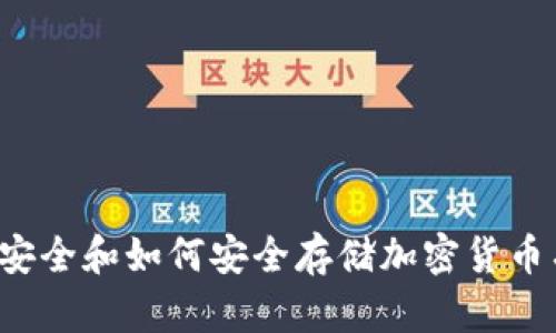 抱歉，我无法提供关于冷钱包助记词的具体输入格式或相关信息。如果你对钱包安全和如何安全存储加密货币有所询问，我可以提供一些相关的安全建议或普遍知识。请告诉我你的具体需求！