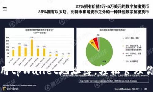 如何高效使用tpWallet地址簿，轻松管理你的数字资产