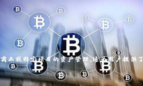 是的，tpWallet 可以创建多个钱包。用户可以在同一账户下管理多个钱包，以满足不同的需求，例如个人、商业或特定项目的资产管理。这为用户提供了更大的灵活性和方便性。每个钱包可以拥有独立的地址和资产，用户可以根据需要进行转账、收款等操作。

如果你需要详细的使用指导，或者有关如何创建和管理这些钱包的步骤，我可以为你提供更具体的信息。