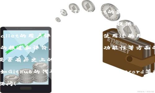 目前关于TPWallet（TP钱包）的信息和真实性问题，有很多用户在讨论和查询。不过，我并没有获得TPWallet的最新数据和相关的市场反馈。为了了解TPWallet的真实情况，您可以考虑以下几个方面：

1. **官方网站和社交媒体**：查看TPWallet的官方网站，了解其发布的信息和服务。官方的社交媒体平台也能提供相关的动态和用户反馈。

2. **用户评价**：在一些加密货币社区、论坛或者社交平台上，搜索关于TPWallet的用户评价和反馈，看看使用过的用户有没有正面的或负面的体验分享。

3. **资讯渠道**：查阅一些权威的加密货币新闻媒体，看看他们对TPWallet的报道和评价，特别是安全性、功能性等方面的分析。

4. **安全性**：了解TPWallet的安全措施，包括私钥管理、资安审核等，以及是否有历史上的安全事件。

5. **社区支持**：查看TPWallet在相关技术社区和用户社区中的活跃度，比如Github的代码提交和开发动态，Discord等技术讨论群的互动情况。

希望这些建议能帮助到您判断TPWallet的真实性。如有其他疑问，欢迎继续提问！