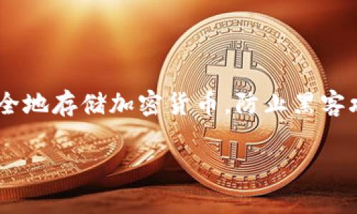 欧意（Ouyi）是一个提供数字资产管理和交易的公司，不同于冷钱包。冷钱包通常指的是离线存储的数字资产钱包，用于安全地存储加密货币，防止黑客攻击和资产盗窃。而欧意主要提供的是基于网络的服务，包括交易所、数字资产管理、以及一些与加密货币相关的金融产品。

因此，欧意不属于冷钱包的范畴。如果你需要了解更多关于冷钱包的功能和使用方法或其他相关信息，可以告诉我！
