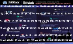 在tpWallet查看价格是一项简单的操作，但为了确保