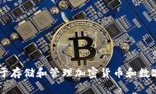 截至2023年10月，tpWallet的用户数量并没有公开的官方数据，可能持续变化。tpWallet是一个数字钱包，通常用于存储和管理加密货币和数字资产。要获得最新和最准确的信息，建议访问tpWallet的官方网站或查看他们的社交媒体渠道以及相关行业报道。
