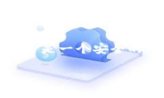 使用tpWallet进行交易或存储加密货币是否违法或安